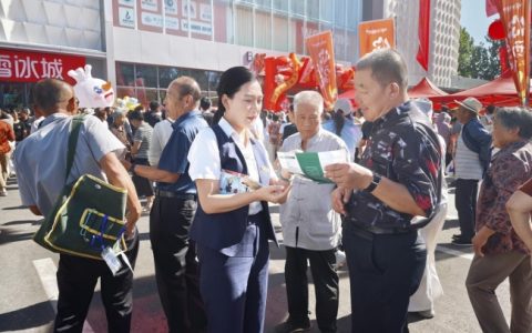 齐商银行临沂平邑支行开展商超专场宣传