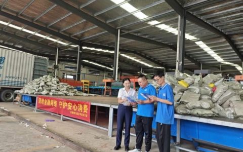 齐商银行临沂平邑支行联合平邑金融监管支局开展物流行业金融消保宣传