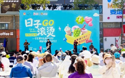日子go滚烫，创业正当时   完美青年轻创业计划张家口站圆满收官