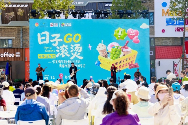 日子go滚烫，创业正当时   完美青年轻创业计划张家口站圆满收官
