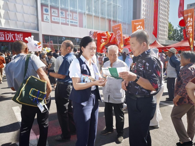 齐商银行临沂平邑支行开展商超专场宣传