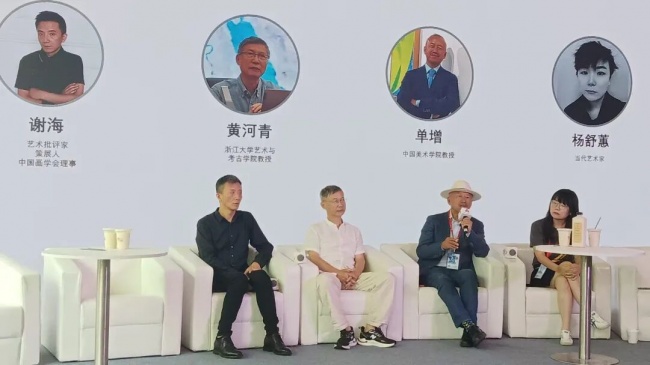 溯源东方文脉,激荡时代艺声单增教授深度参与2026ARTPLUS艺术上海国际博览会