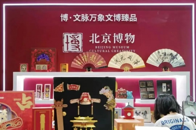 2026北京博物馆季圆满收官 多元文化活动绘就城市文化新图景