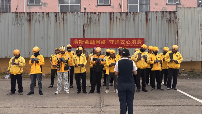 聚焦外卖从业群体 筑牢金融安全防线   —齐商银行临沂平邑支行开展金融教育宣传周专项活动