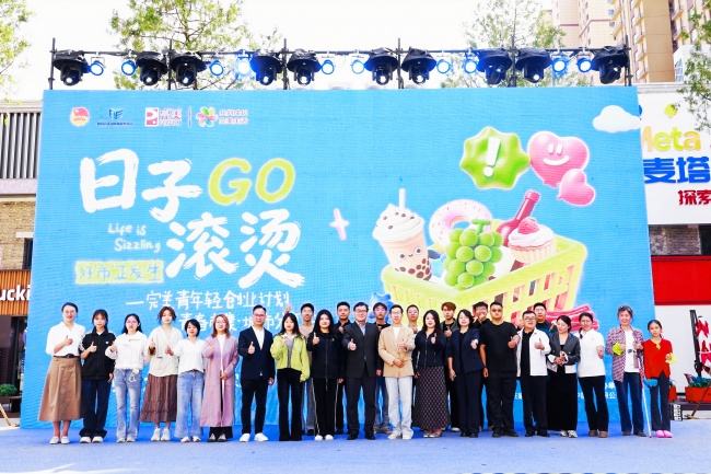 日子go滚烫，创业正当时   完美青年轻创业计划张家口站圆满收官