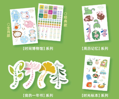 北京来福士秋日礼遇：当时装周风尚，遇见教师节深情
