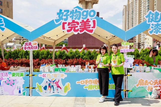 日子go滚烫，创业正当时   完美青年轻创业计划张家口站圆满收官