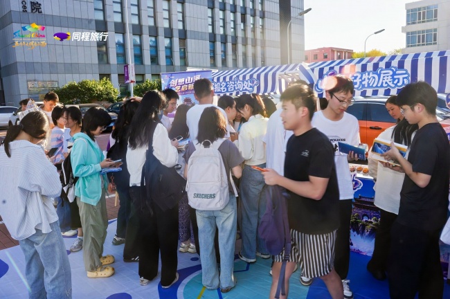 创想山河，艺启新程 2026山西文旅创意征集大赛线下宣讲首站走进百年南开