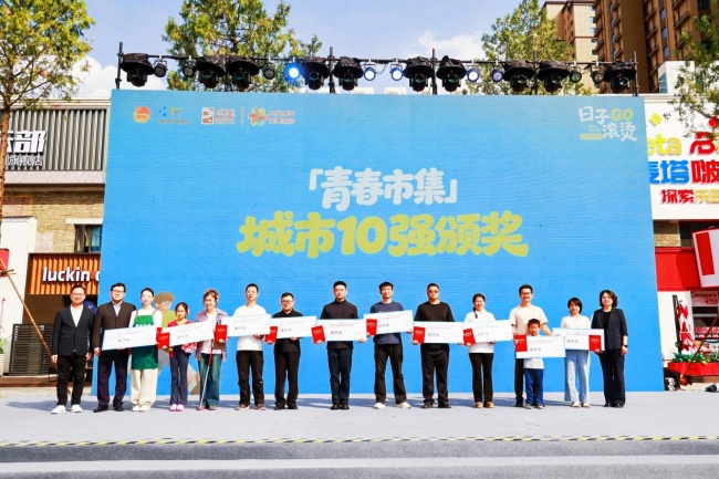 日子go滚烫，创业正当时   完美青年轻创业计划张家口站圆满收官