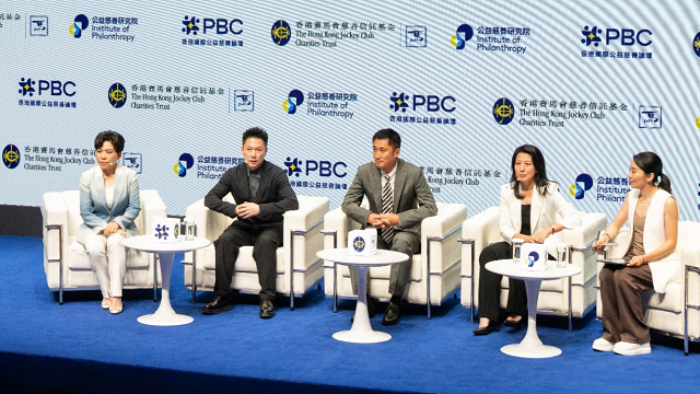 马会2026香港国际公益慈善论坛十周年 凝聚全球领袖启迪未来