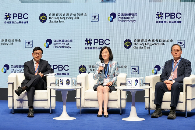 马会2026香港国际公益慈善论坛十周年 凝聚全球领袖启迪未来
