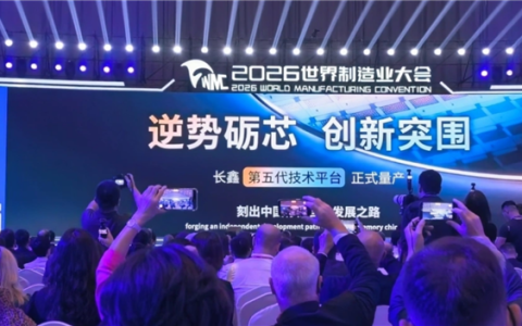 长鑫宣布第五代技术平台正式量产：晶圆产出提升50%以上
