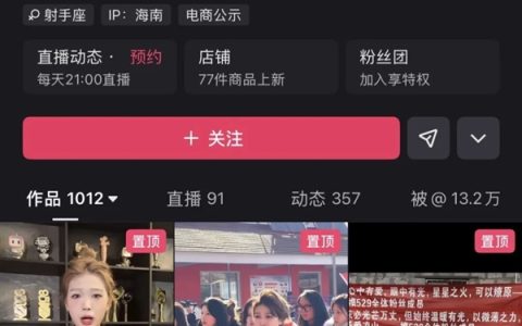 3300万粉丝网红博雅偷税被罚347.7万 被罚后 账号仍能直播