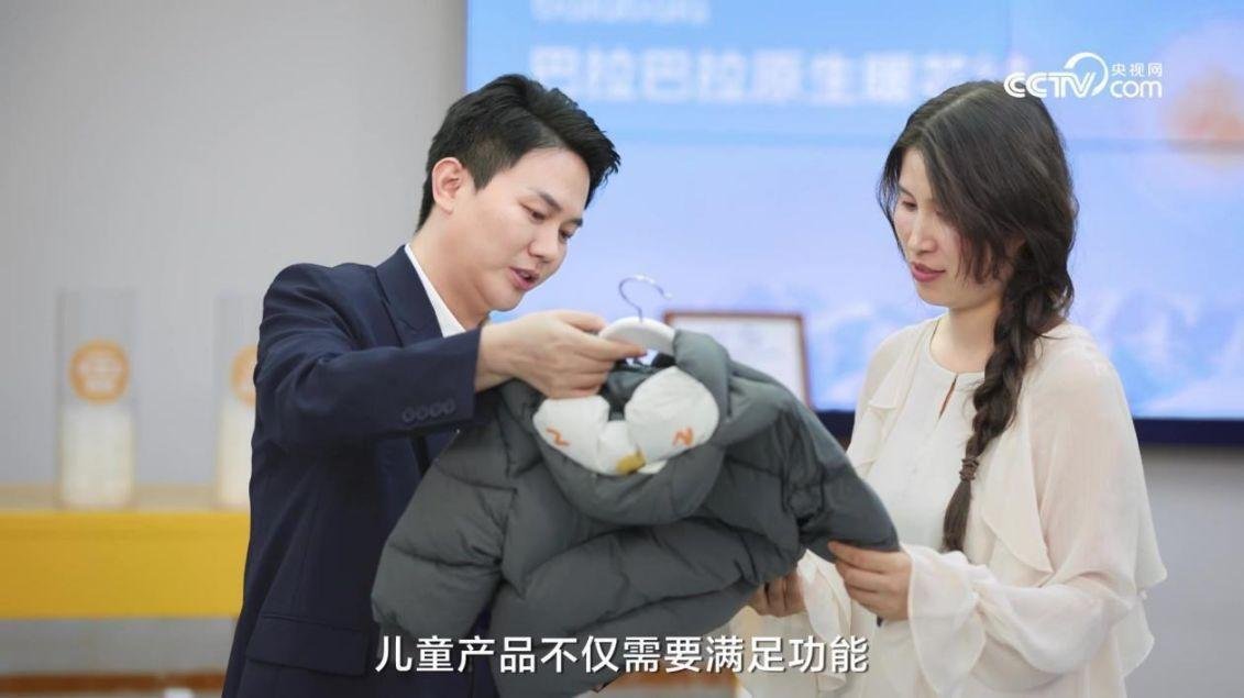 溯源儿童羽绒 守护孩子穿着安心