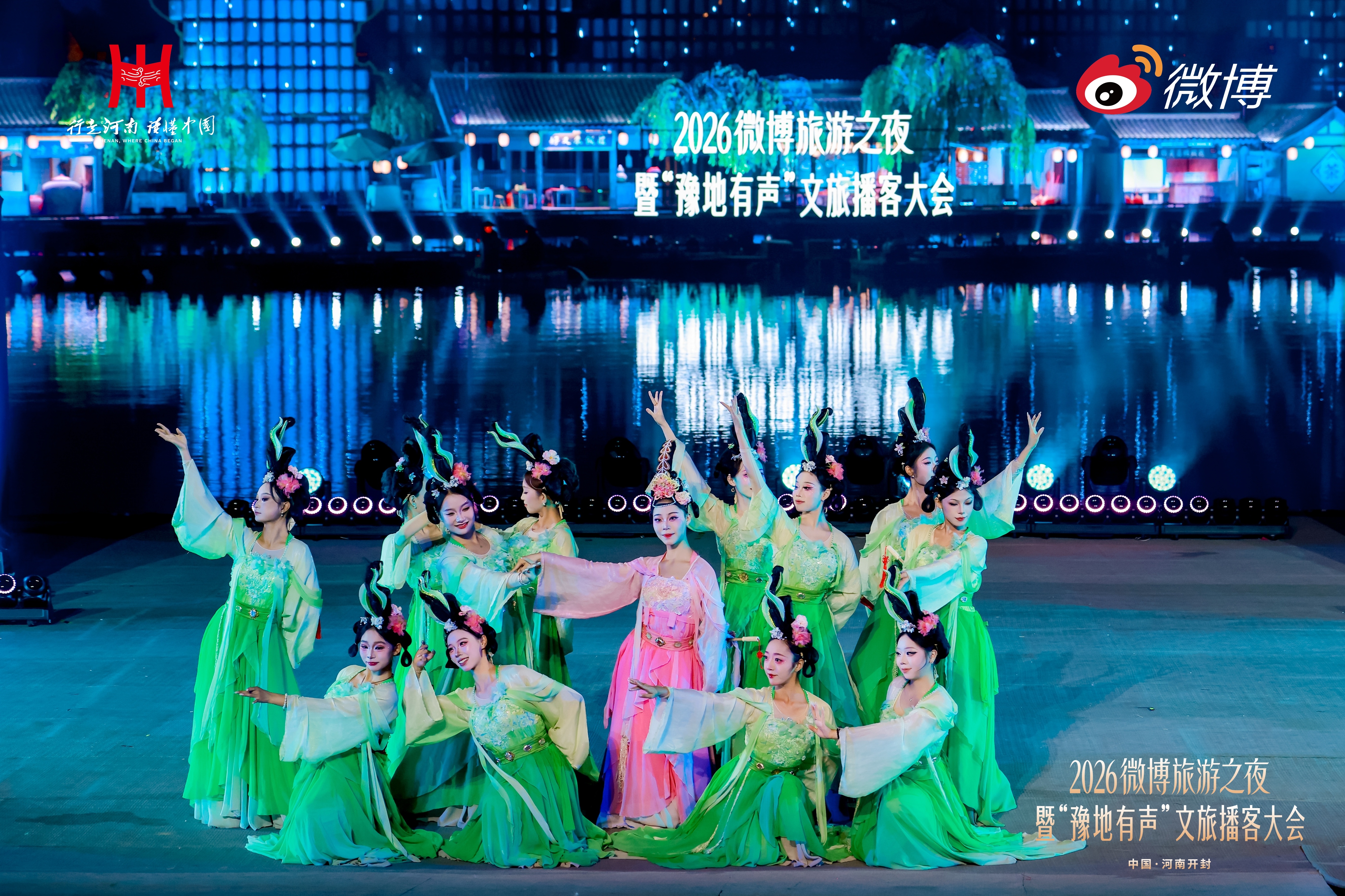 2026微博旅游之夜暨“豫地有声”文旅播客大会在开封圆满举行