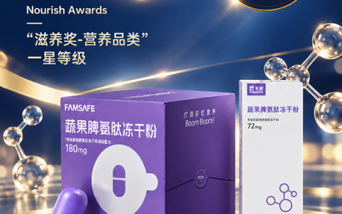 ​国际权威认证｜FAMSAFE丰安斩获国际Nourish Awards滋养大奖