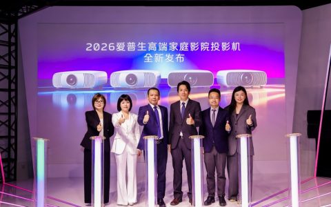 解锁客厅娱乐新体验！爱普生全新真4K家庭影院激光投影机重磅上市 畅享沉浸观影游戏时光