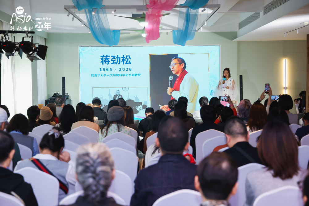行动亚洲二十周年庆感恩活动圆满举办 凝聚关怀力量 守护生命未来