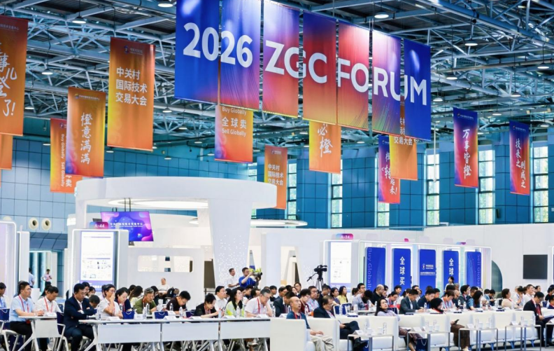 荣耀加冕，实力登榜！远望谷再度跻身2026世界物联网500强