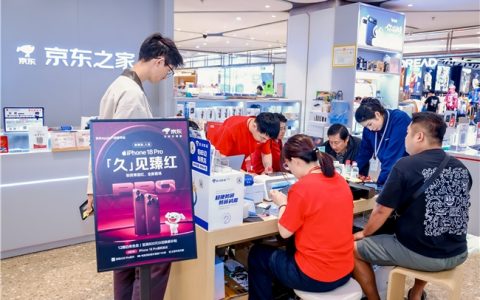 国庆出游换新机 京东购iPhone 18 Pro享12期免息分期 秒送最快9分钟送达