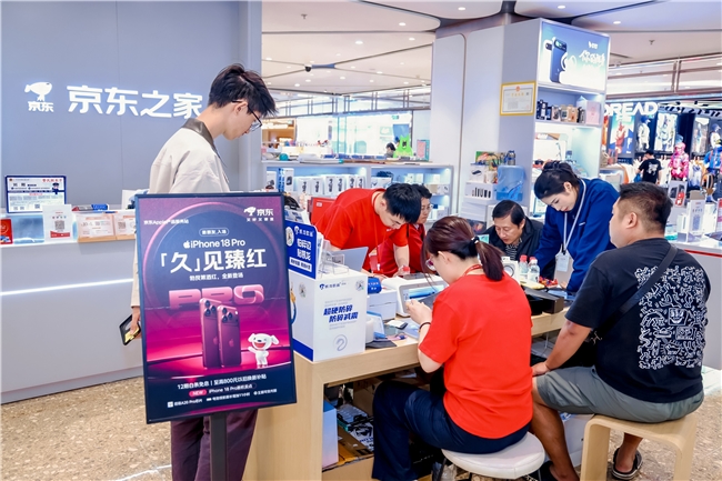 国庆出游换新机 京东购iPhone 18 Pro享12期免息分期 秒送最快9分钟送达