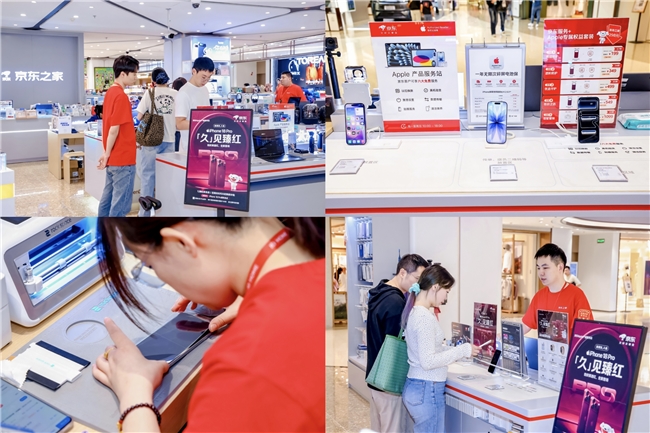 国庆出游换新机 京东购iPhone 18 Pro享12期免息分期 秒送最快9分钟送达