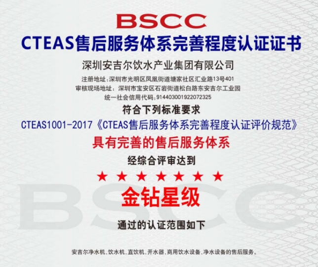 ​家用买什么品牌的净水器好？深耕38年的安吉尔靠谱不踩坑