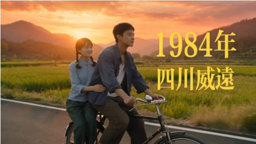 不是广告片！200年非遗老字号，拍了一部穿越逆袭的AI短剧？