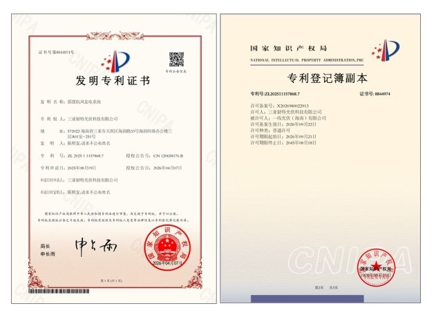 串串光伏不占地 错峰发电效益高