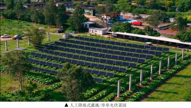 串串光伏不占地 错峰发电效益高