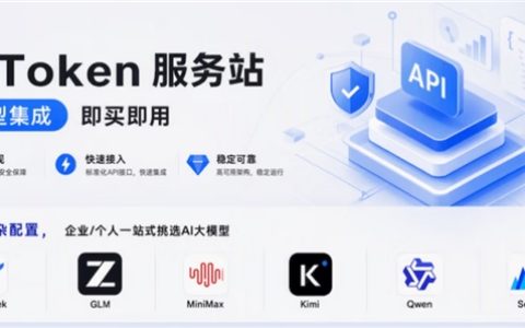 11.11来京东AI Token服务站：选模型、充Token、配工具、一站式搞定