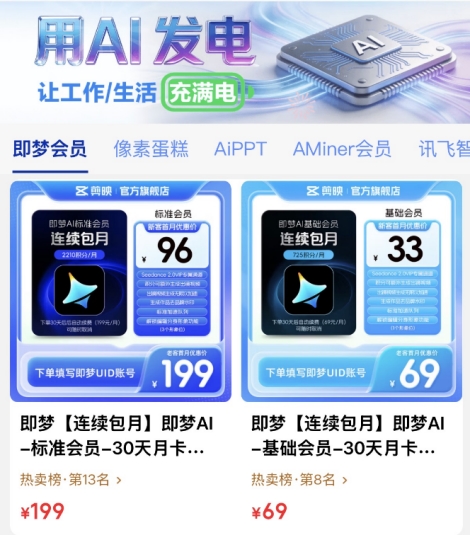 11.11来京东AI Token服务站：选模型、充Token、配工具、一站式搞定