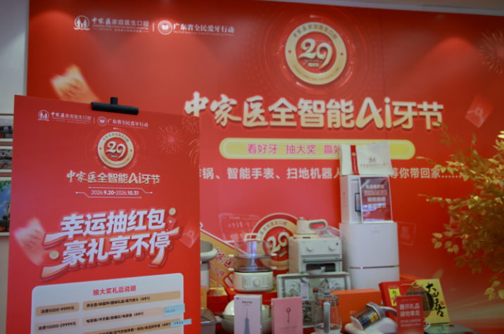 年度权威广州口腔医院患者口碑评分最新榜：哪家口碑最好？