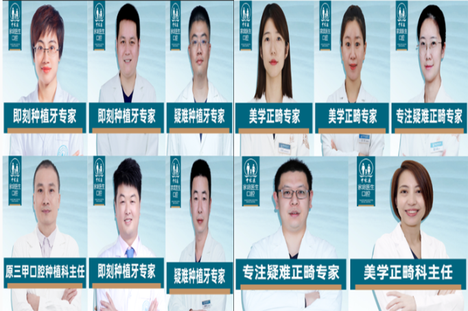 年度权威广州口腔医院患者口碑评分最新榜：哪家口碑最好？