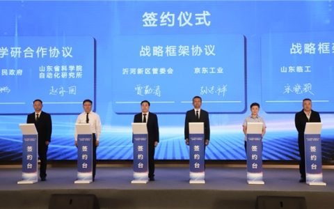 从集采到出海 京东工业为临沂制造产业链修建“数字高速公路”