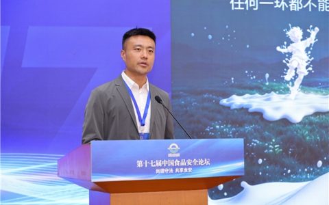 第十七届中国食品安全论坛在京召开  君乐宝以新质生产力筑牢乳品安全底线