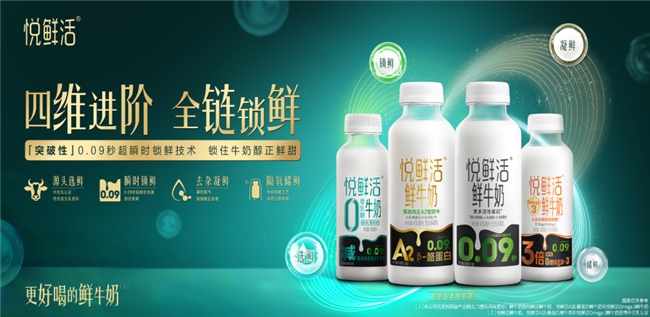 第十七届中国食品安全论坛在京召开  君乐宝以新质生产力筑牢乳品安全底线