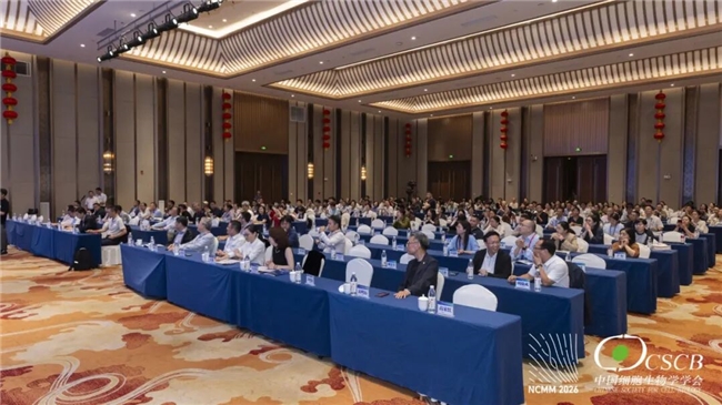 院士领衔，磁聚安吉！第三届全国磁生物学与磁医学大会隆重开幕