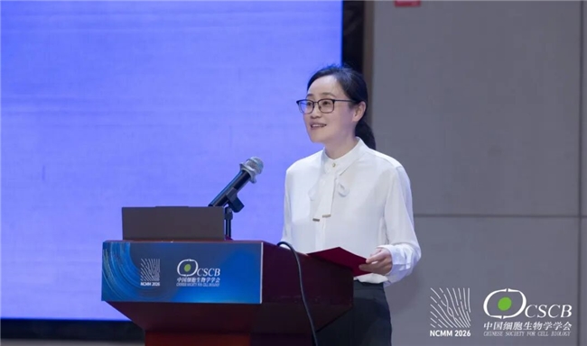 院士领衔，磁聚安吉！第三届全国磁生物学与磁医学大会隆重开幕
