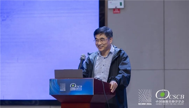 院士领衔，磁聚安吉！第三届全国磁生物学与磁医学大会隆重开幕