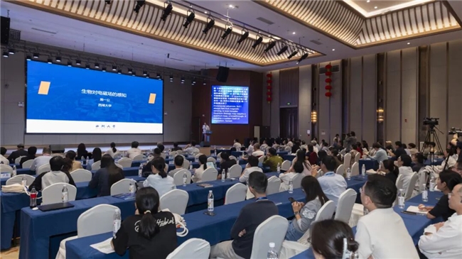 院士领衔，磁聚安吉！第三届全国磁生物学与磁医学大会隆重开幕