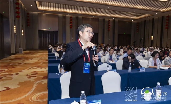 院士领衔，磁聚安吉！第三届全国磁生物学与磁医学大会隆重开幕