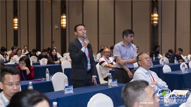 院士领衔，磁聚安吉！第三届全国磁生物学与磁医学大会隆重开幕