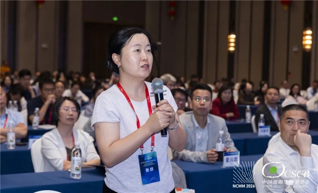 院士领衔，磁聚安吉！第三届全国磁生物学与磁医学大会隆重开幕