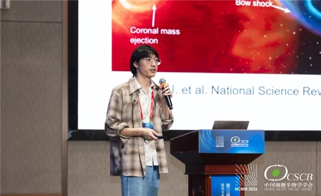 院士领衔，磁聚安吉！第三届全国磁生物学与磁医学大会隆重开幕
