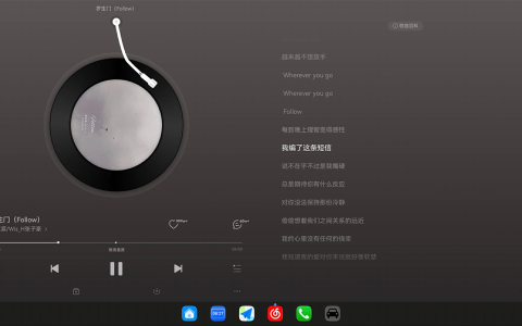网易云音乐鸿蒙版完成主流终端全适配