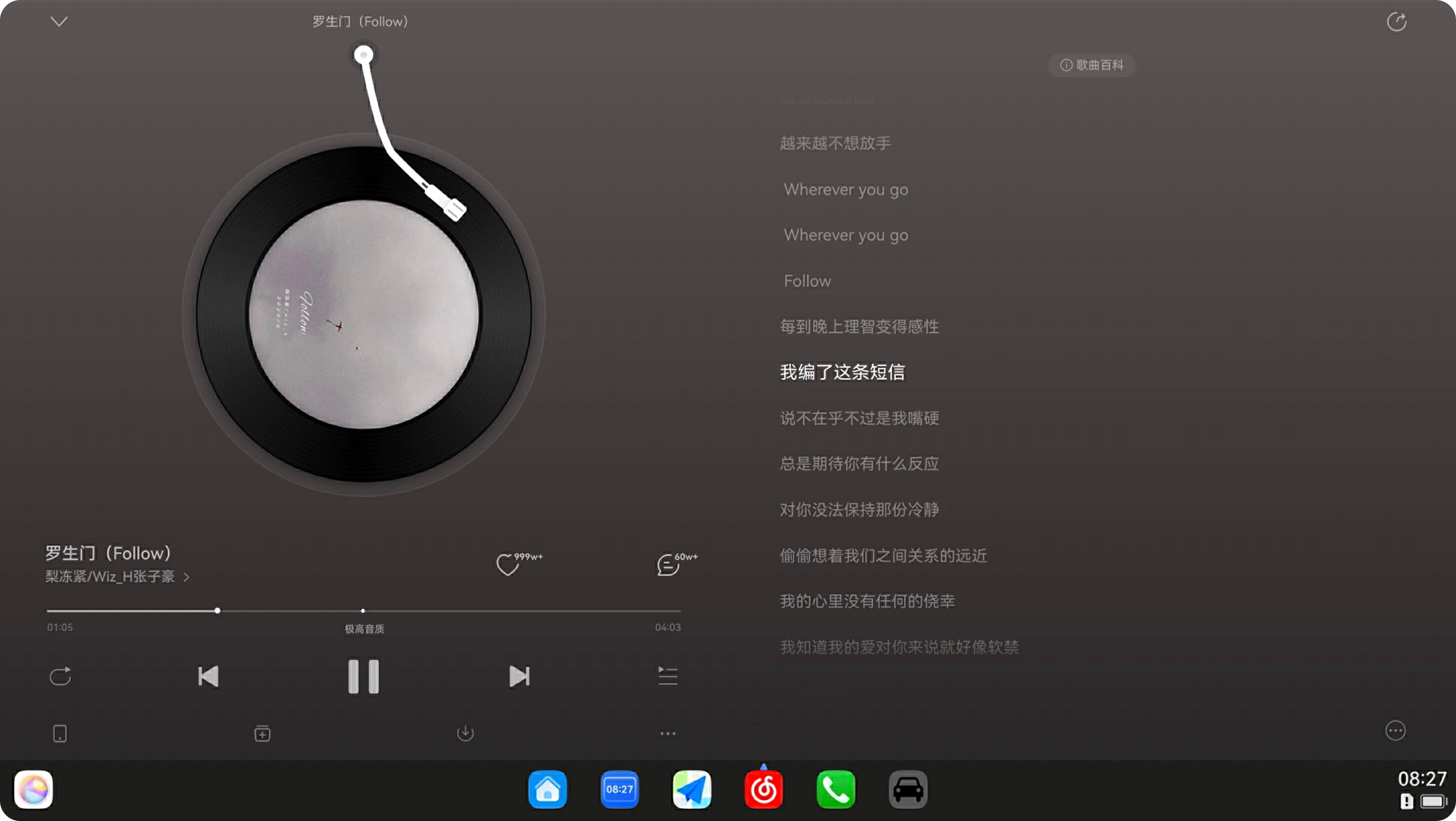 HiCar车机画面-1020(圆角).png HiCar车机画面-1020(圆角).png