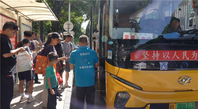 驰骋红城七十载:广西驰程“三个一”战略重塑老区出行新生态