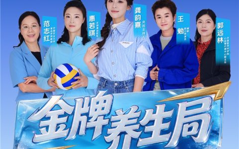 盘点央视健康节目养生干货，为什么鱼油这么重要？