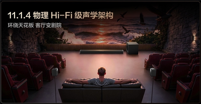 回音壁不是只能看洋品牌！TCL两款热门回音壁怎么选？